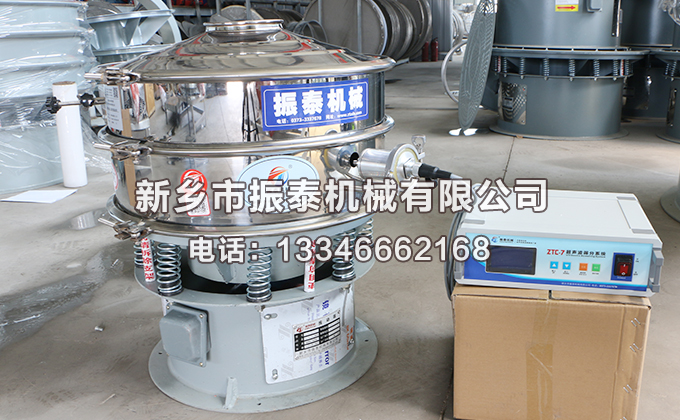 氮化铝超声波振动筛已发货上海，段经理注意查收！