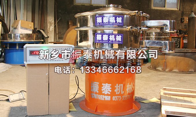 湖南安仁的廖经理订购的ZTC-800超声波振动筛已经发出，请查收